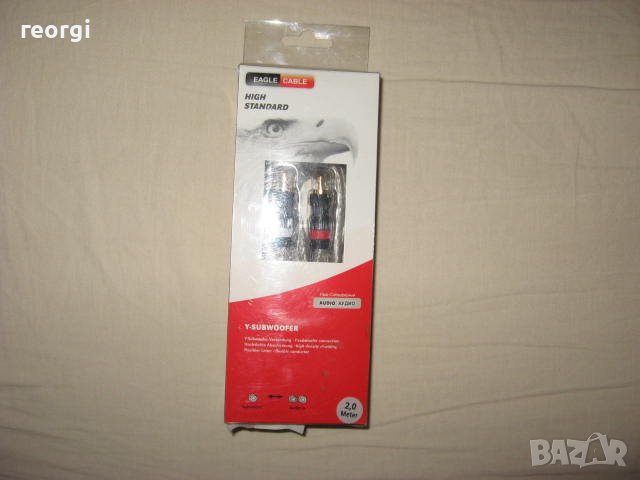 Кабел за субуфер -EAGLE-HIGH-standart--Германия-НОВ