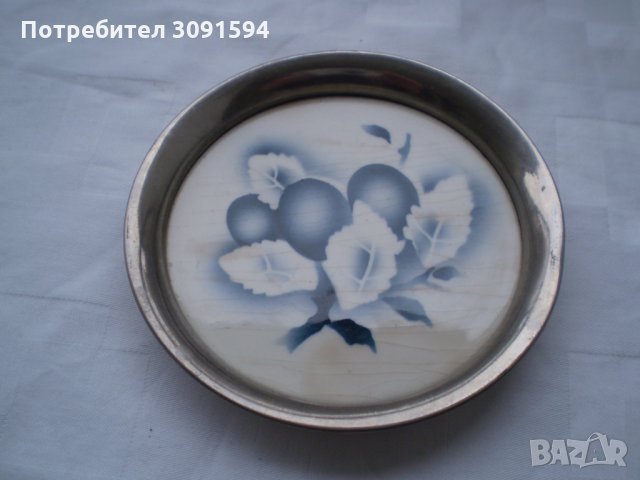 Стар  КРЪГЪЛ поднос порцелан метал