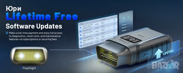 Продавам автомобилен скенер/диагностика XTOOL A30М, доживотен ъпдейт, снимка 11 - Аксесоари и консумативи - 52102273