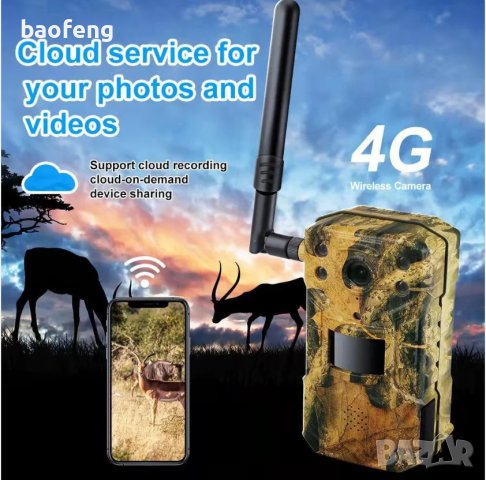 Нови 4G MYAI HC01 LTE Ловна камера 14MP 2.7K двойно аудио APP до 128GB PIR свързване и гледане от ра