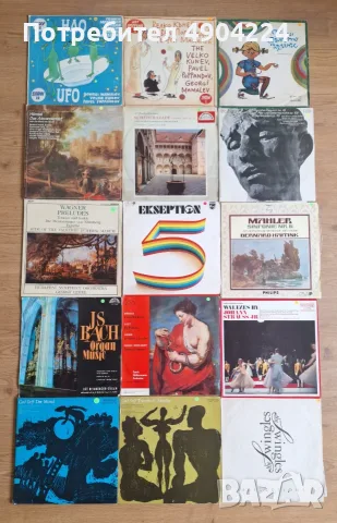 Продавам Музикална Колекция от 1900 грамофонни плочи, 200+ аудиокасети, VHS, CD и музикални книги, снимка 5 - Грамофонни плочи - 55774526