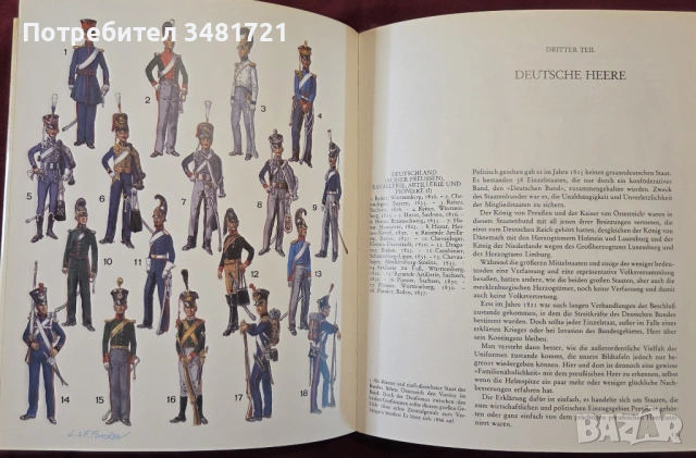 Военни униформи на 19ти век / Historische Uniformen 19.Jahrhundert, снимка 13 - Енциклопедии, справочници - 54245096