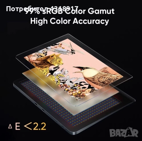 Графичен таблет XP-PEN Artist 16 Pro Gen 2, 16K X3 Pro Smart Chip, снимка 8 - Таблети - 52842868