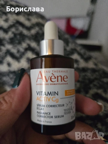 Avene Eau Thermale Vitamin Activ Cg Озаряващ коригиращ серум за лице x30 мл

