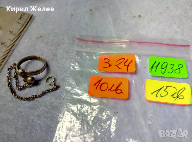 СТАРИНЕН РЯДЪК МОДЕЛ СРЕБЪРЕН ПРЪСТЕН със СРЕБЪРНА ВЕРИЖКА СРЕБРО 925 РЪЧНА АРТ ИЗРАБОТКА 11938, снимка 5 - Антикварни и старинни предмети - 49767876