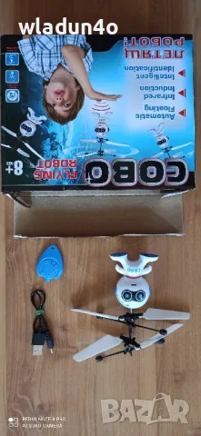 Летящо роботче COBO flying robot-26лв, снимка 6 - Влакчета, самолети, хеликоптери - 49677446