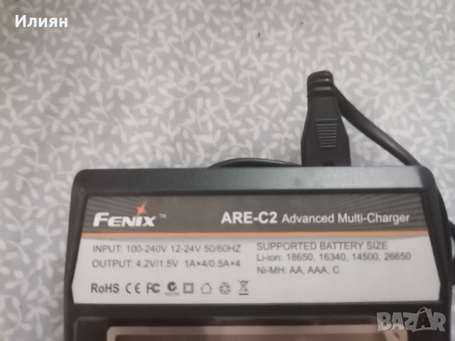 Зарядно за батерии , снимка 3 - Друга електроника - 44380799