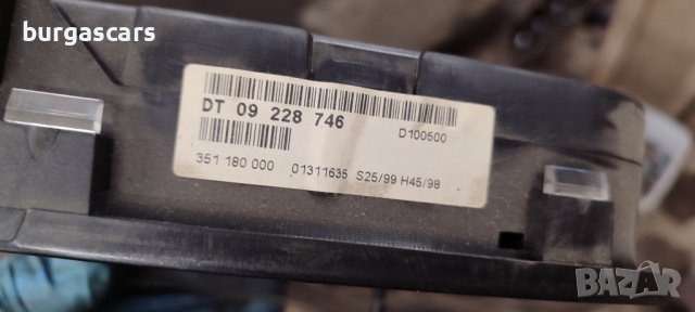 Километраж 09 228 746 Opel Astra G 1.6 - 75к.с. - 60лв, снимка 3 - Части - 44443890