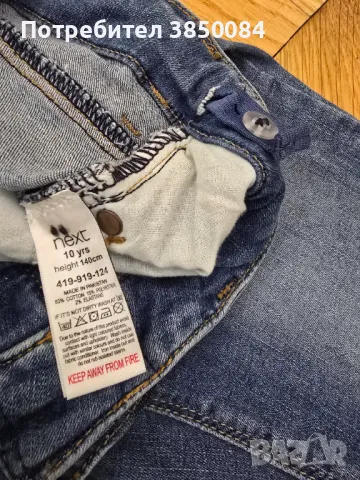 Чисто нови, детски дънки Next - размер 10 г., снимка 4 - Дънки - 47555462