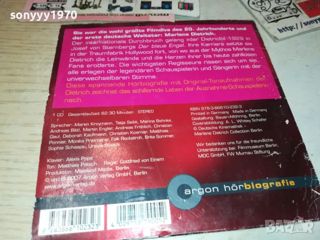 MARLENE DIETRICH CD-ВНОС GERMANY 1001251128, снимка 6 - CD дискове - 48626423