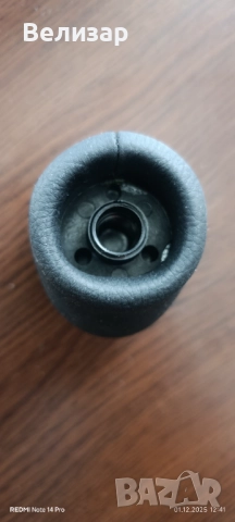 Топка за скоростен лост , снимка 4 - Аксесоари и консумативи - 52607296