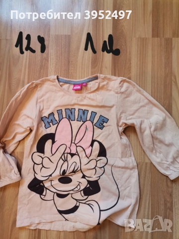 Дрехи , снимка 11 - Други - 51454703