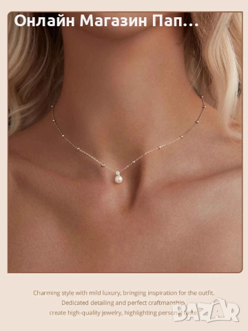 WOSTU Сребърно колие с диамант мойсанит и перла (сертификат), снимка 5 - Колиета, медальони, синджири - 52918178
