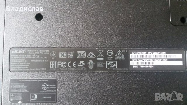 Acer Aspire A715-71G -76HW на части, снимка 6 - Части за лаптопи - 34491771