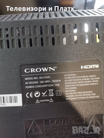 Crown 39j110hd счупен панел Tp. MS3663S. Pb801, снимка 3 - Части и Платки - 40406471