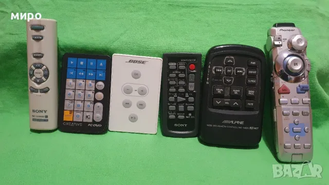 Дистанционни Sony,Creative, Bose,Alpine, Pioneer 