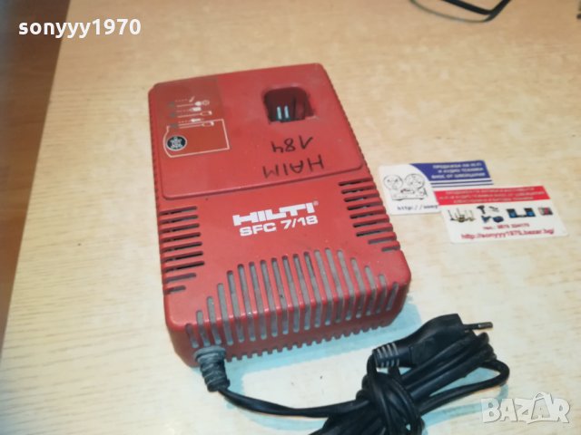 hilti sfc 7/18 BATTERY CHARGER 2001211736, снимка 5 - Винтоверти - 31495334