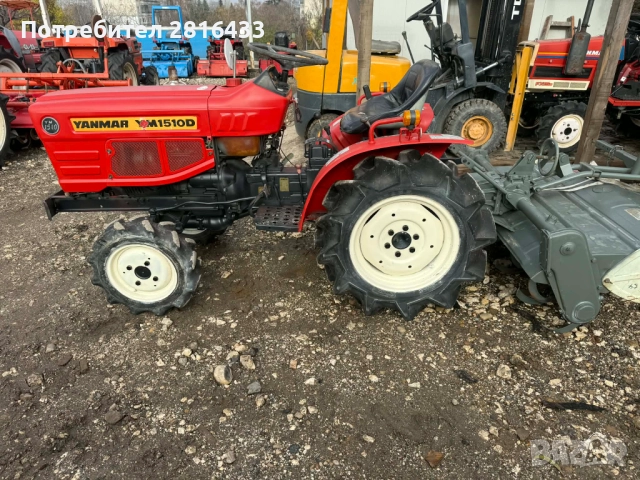 Трактор YANMAR YM1510 4x4, снимка 3 - Селскостопанска техника - 52493412