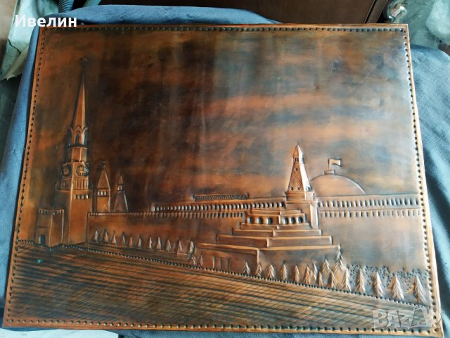старо медно пано-кремъл , снимка 1 - Антикварни и старинни предмети - 29216177