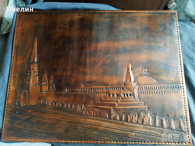 старо медно пано-кремъл 