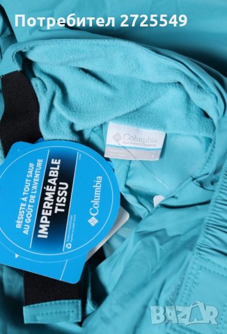 Columbia детски гащеризон 10-11год, снимка 2 - Зимни спортове - 34228929