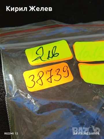 Ключодържател КУЧЕ 🐶 подходящ аксесоар за раници чанти 38739, снимка 5 - Други - 51525181