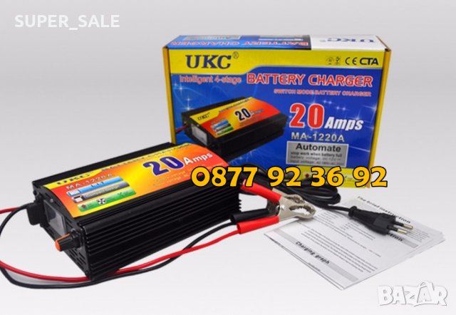 UKC ВИСОКОКАЧЕСТВЕНО зарядно устройство за акумулатор за кола 20AMP , снимка 7 - Аксесоари и консумативи - 30153390