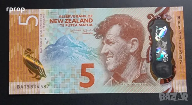 Нова Зеландия.
5 долара.
2019 година. 
UNC.
Полимер.