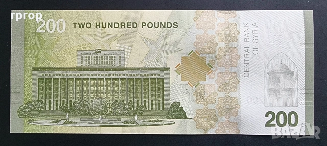 Сирия. 10,25,50,100,200 и 500 паунда. 2025г. UNC., снимка 11 - Нумизматика и бонистика - 47453319