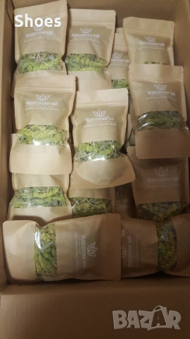 Продавам Мурсалски чай