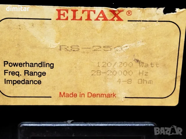 Тонколони ELTAX RS 250 , снимка 8 - Тонколони - 56382329