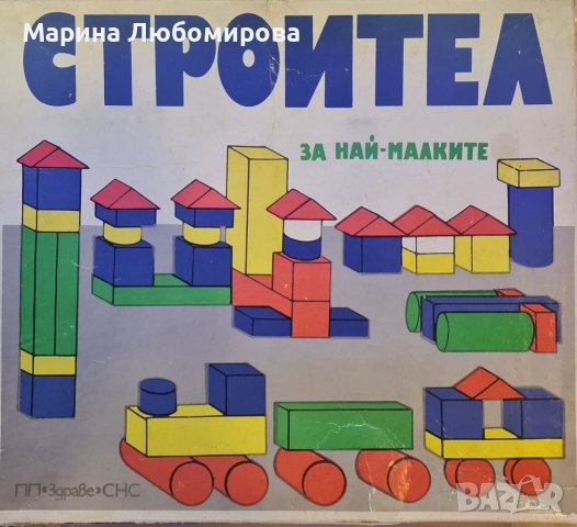 Ретро строител, снимка 4 - Други игри - 39074240