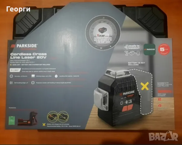 Лазерен нивелир Parkside Performance PKLL8 A3 3x360