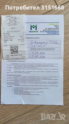 Портативен кислороден концентратор LoveGo SG02L, снимка 2 - Медицинска апаратура - 52920590