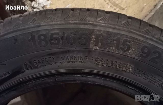 Продавам 4 броя Летни Гуми 185.65.15 на 1 сезон дот 2019 Контентал , снимка 3 - Гуми и джанти - 52314854