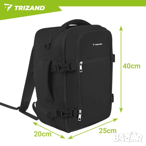 Раница за ръчен багаж в самолет 40x25x20 см / Пътна чанта - 2 цвята, снимка 4 - Чанти - 53924716