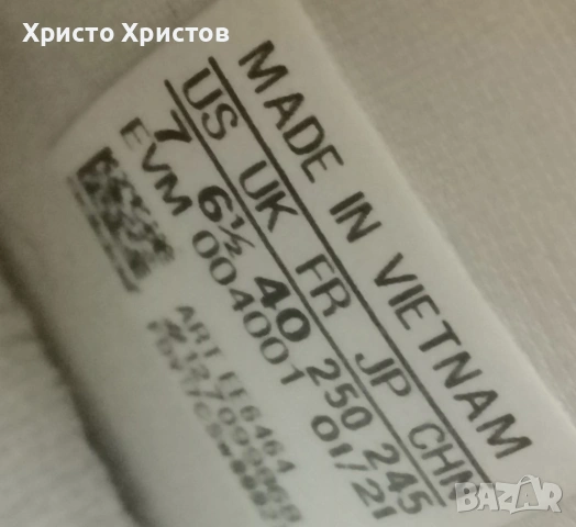 Маратонки Adidas - Унисекс  ✔️ Размер 40 / Стелка 25 см. , снимка 7 - Маратонки - 54023557