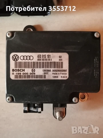 Audi A8 D3 Модул управление на акумулатора 