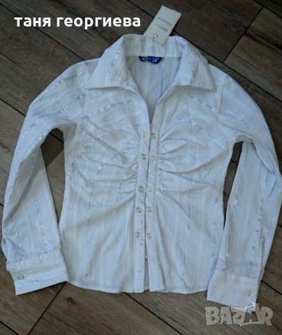 риза сатенирана