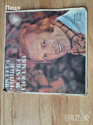 Мустафа ЧАУШЕВ Шехерезада, снимка 7 - Грамофонни плочи - 49443840