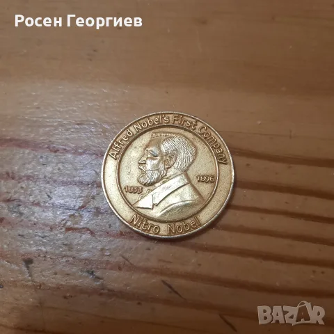 продавам медал отечествен фронт сребро , снимка 7 - Антикварни и старинни предмети - 55772150