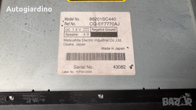 Оригинална Аудио / GPS и видео система за Subaru Forester - CQ-EF7770AJ / 86201SC440 / YEFM012009, снимка 2 - Части - 52723886