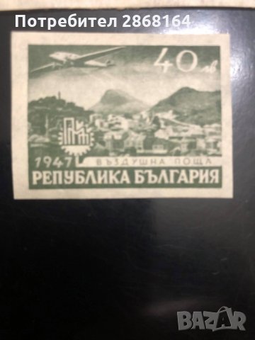 Стара пощенска марка, снимка 3 - Филателия - 30913757