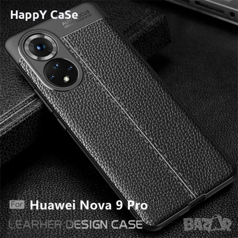 Huawei Nova 9 / Nova 8i / Honor 50 / Honor 50 Lite / Лукс кейс калъф гръб кожена шарка