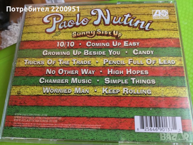 PAOLO NUTINI, снимка 8 - CD дискове - 39594246