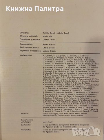 La Montagna, снимка 3 - Специализирана литература - 31253821