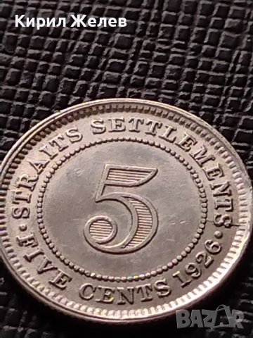 СРЕБЪРНА МОНЕТА 5 цента 1926г. Стрейтс Сетлементе Крал Джордж пети 75921, снимка 6 - Нумизматика и бонистика - 40212948
