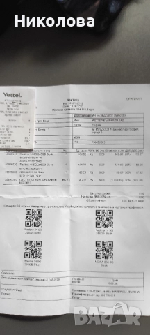 REALME 14 5G 8GB/256GB RAM, снимка 7 - Други - 52223130