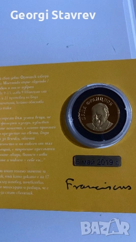 Папа Франциск,медал!!!, снимка 2 - Антикварни и старинни предмети - 53376931