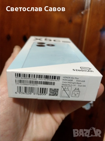 Honor X5c plus. Нов., снимка 2 - Huawei - 52685516